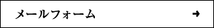 bnr_contact_btn_off