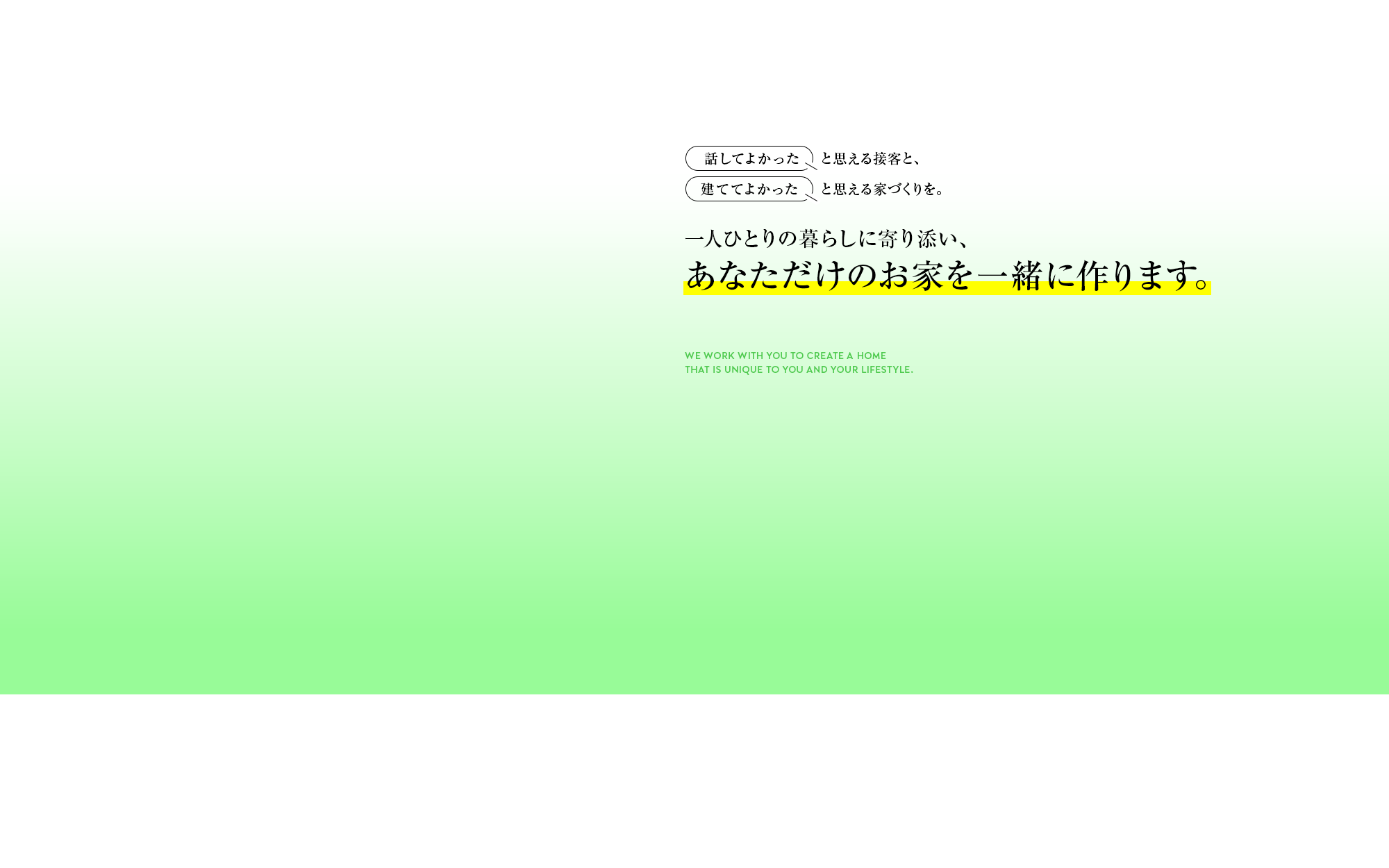 secondmain_bg
